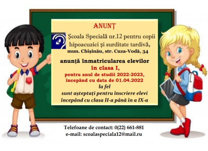 Acte anexate la cererea de înscriere copiilor în clasa I